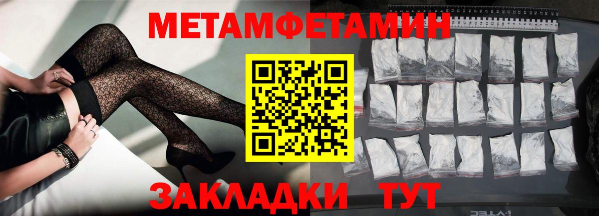 АМФЕТАМИН 98% Азов
