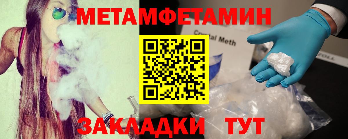 Амфетамин  ссылка на мегу tor  Азов  АМФ 98%  Вход с VPN 