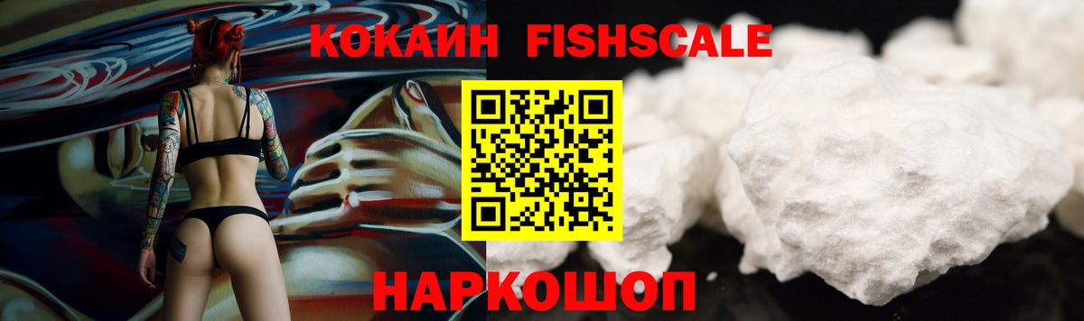 COCAIN Перу  Cocaine  даркнет сайт  КОКАИН Боливия  Вход с VPN  Азов 