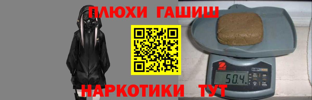 ГАШИШ индика сатива Азов