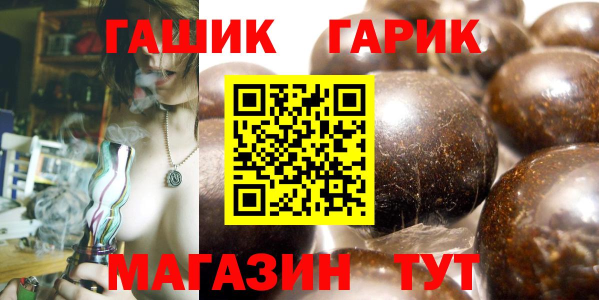 Азов  Гашиш индика сатива  Вход с VPN  ГАШИШ Premium 