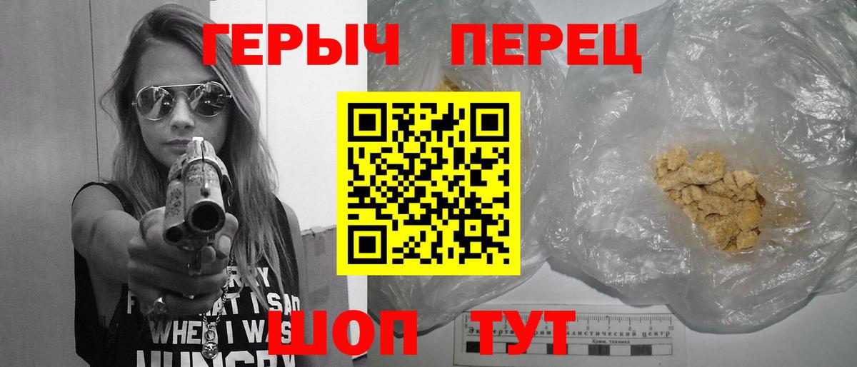 ГЕРОИН афганец  ГЕРОИН  Азов  Вход с VPN 