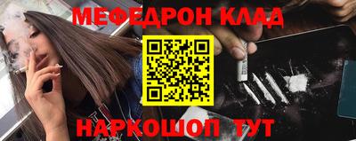 ALPHA PVP Рузаевка