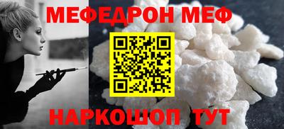 ALPHA PVP Рузаевка
