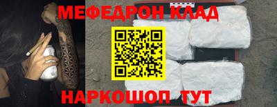 ALPHA PVP Рузаевка