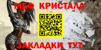 меф VHQ Рыбинск