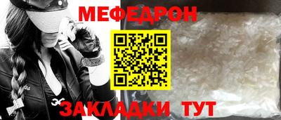 меф VHQ Рыбинск