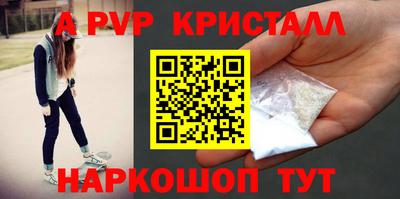 меф VHQ Рыбинск