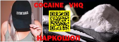 трава Свободный