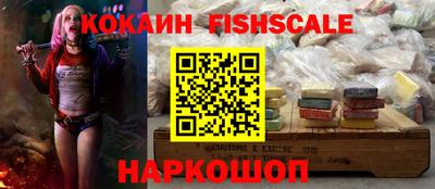 ALPHA PVP Рузаевка