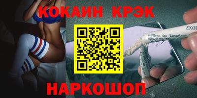 ALPHA PVP Рузаевка