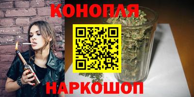МДМА Северобайкальск