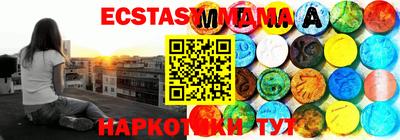 меф VHQ Рыбинск