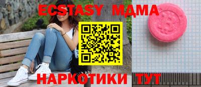 меф VHQ Рыбинск