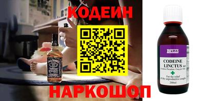 МДМА Северобайкальск