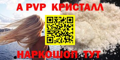 МДМА Северобайкальск