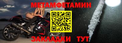 меф VHQ Рыбинск