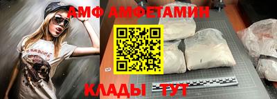 меф VHQ Рыбинск
