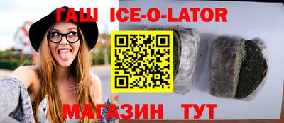 МДМА Северобайкальск