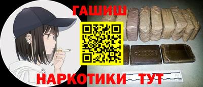 меф VHQ Рыбинск