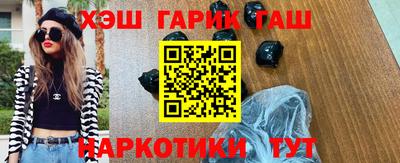 меф VHQ Рыбинск
