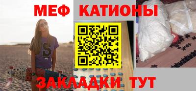 ALPHA PVP Рузаевка