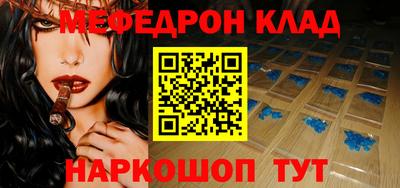 ALPHA PVP Рузаевка