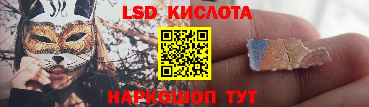 ЛСД экстази ecstasy  ЛСД экстази кислота  ЛСД экстази  Азов  Вход с VPN 