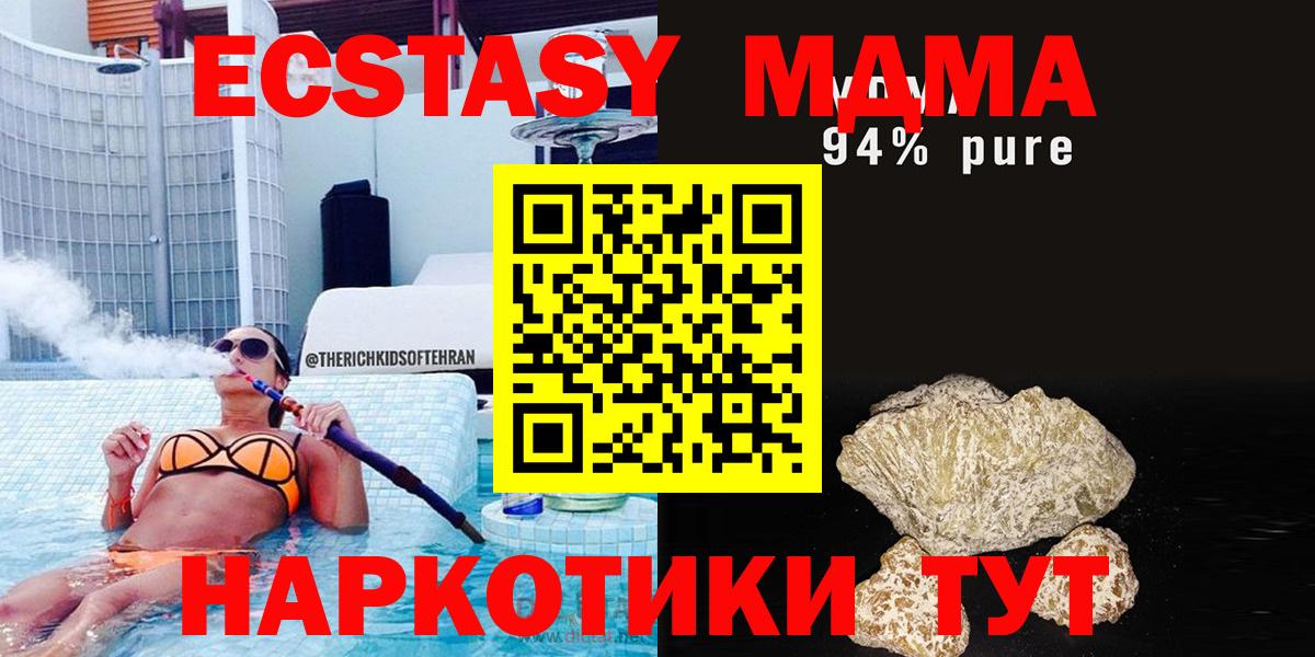 МДМА VHQ Азов