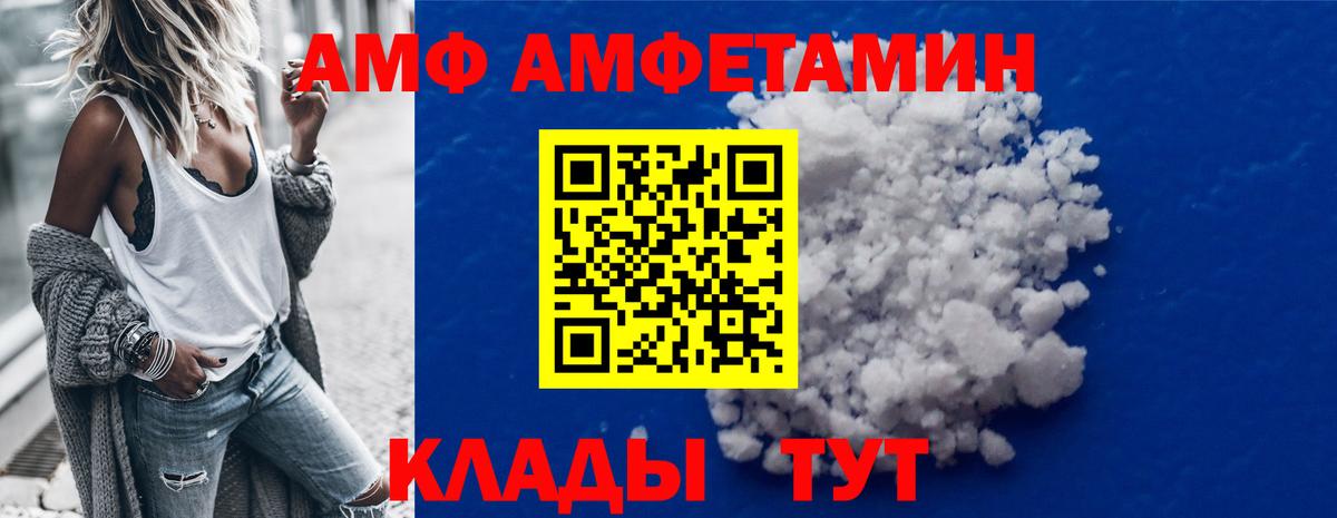 Первитин пудра  Вход с VPN  Первитин пудра  Азов 