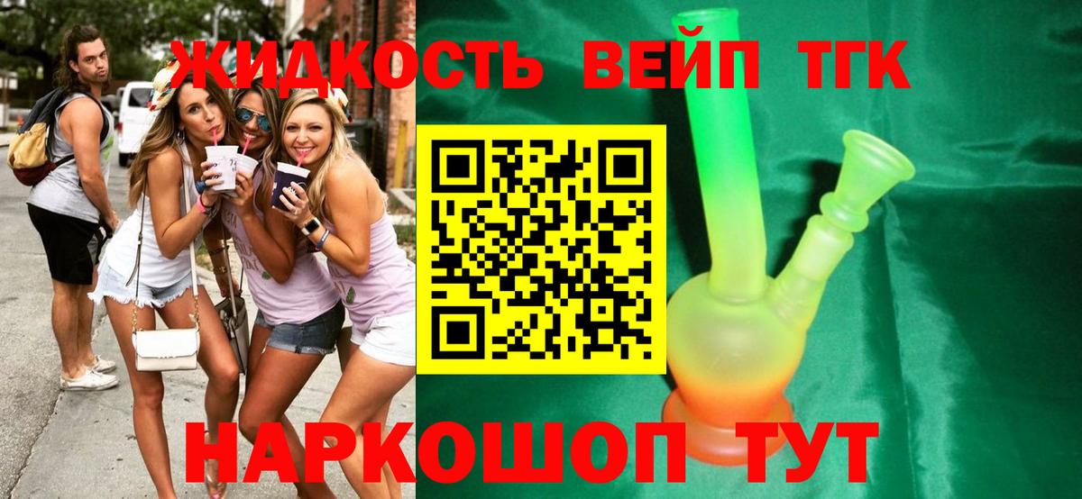ТГК Wax  закладка  Вход с VPN  Азов  ТГК концентрат 