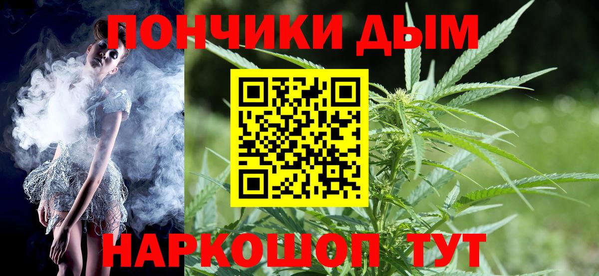 Бошки марихуана White Widow Азов
